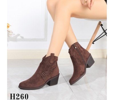H260 BROWN